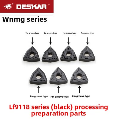 DESKAR戴斯卡刀片调制件加工WNMG080404-TM LF9118 CQ/HQ/PR槽型
