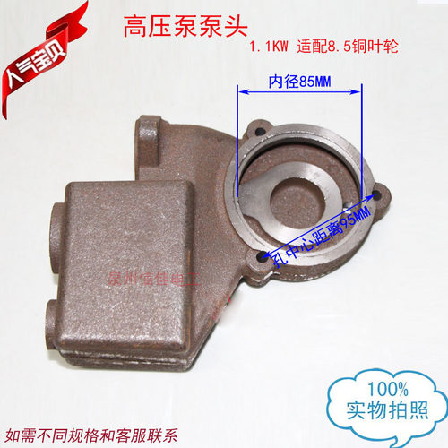 自吸泵增压泵自动泵管道泵/泵头高压泵泵头370W/550W/750W/1.1KW