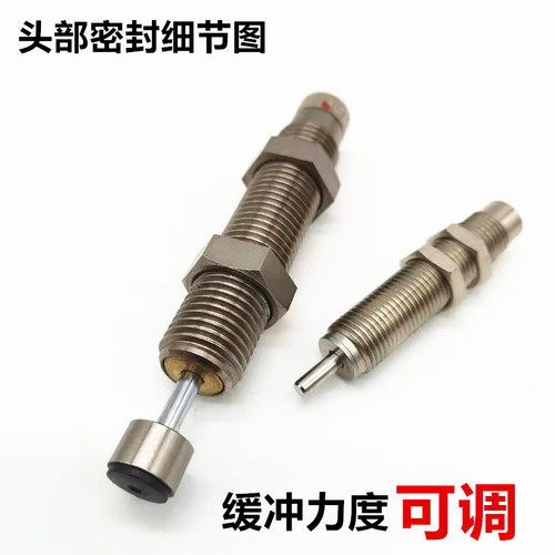 可调不锈钢油压缓冲器MAC/MAS1008/1210/1410/1612/1620/2016