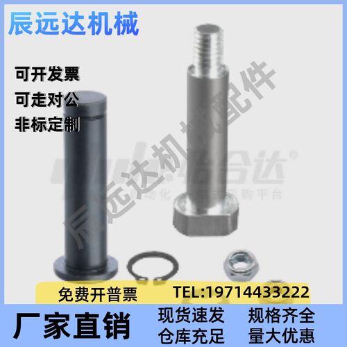 D16铰链销MIC/MIT01/02/03/04/05/11/16-D4/D5/D6/D8/D10/D12/D20