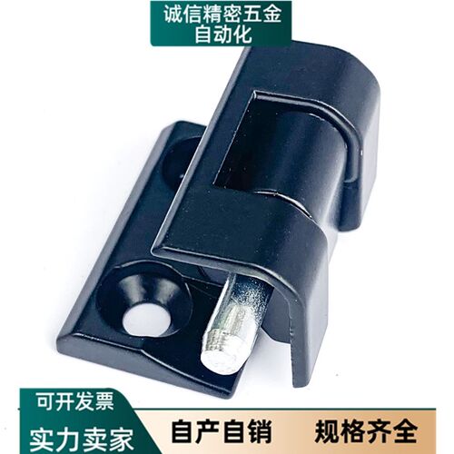 CL212-1电柜箱卡式铰链开关控制箱机柜门合页暗藏式内铰链