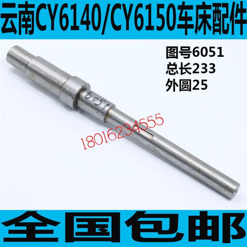 CY云南车床溜板箱配件CY6150车床溜板箱配件CY6250车床配件