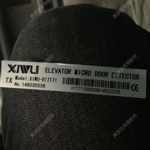 电梯光幕XIWU-917T71/WECO-917T71-AC220加厚型光幕 19mm 154光束