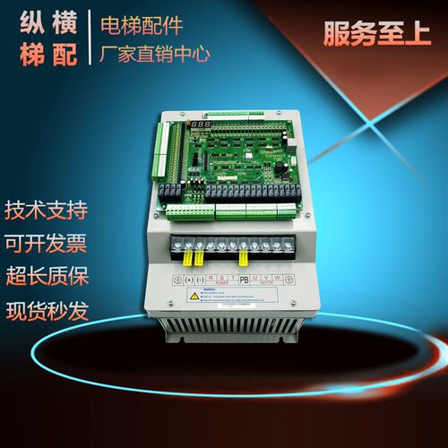 默纳克1000一体机变频器NICE-L-G-4011 4007 4015 4018 L-V-4030