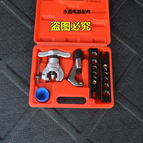 正品偏心扩管器铜管扩孔器胀管器涨管器铆管器公英制CT-808扩孔器