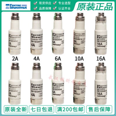 法国Ferraz shawmut保险丝 熔断器NEOZED D01GG40V2 400V-250V 2A