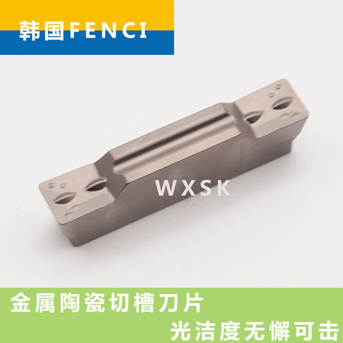 韩国FENCI数控金属陶瓷切槽刀片MGMN200/300/400-M VC1000钢件