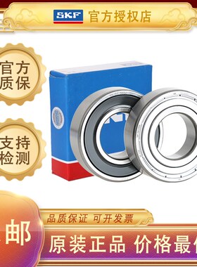 瑞典进口SKF轴承16024 16026 16028 16030 16032 16034 16036 C3