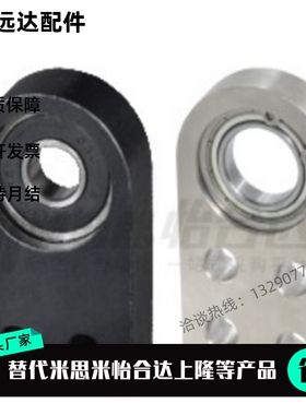 替怡合达BGY51-6000ZZ-h25 52-6901ZZ-h35 56-6001ZZ-h30带座轴承
