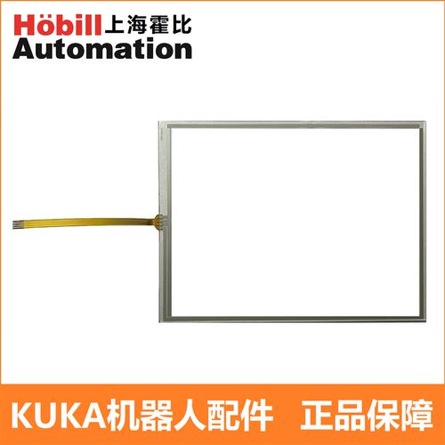 KUKA库卡机器人示教器 KR C4 触摸屏00-168-334 KRC4示教器外屏