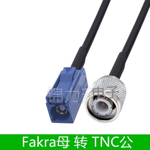 fakra转BNC N TNC公头母头Z型连接线转接线GPS天线延长线Q9弯头RF