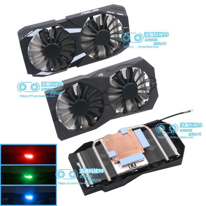 公版RX580/570/480/470铜底双风扇大风量显卡散热器华硕散热改装图片