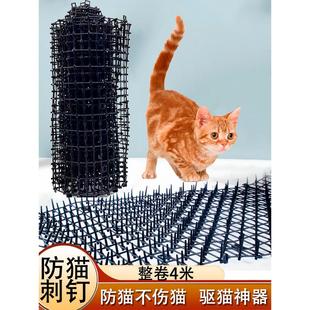 采购产品防猫刺垫,防猫刺钉,发动机舱刺板,户外刺加密围栏,鱼
