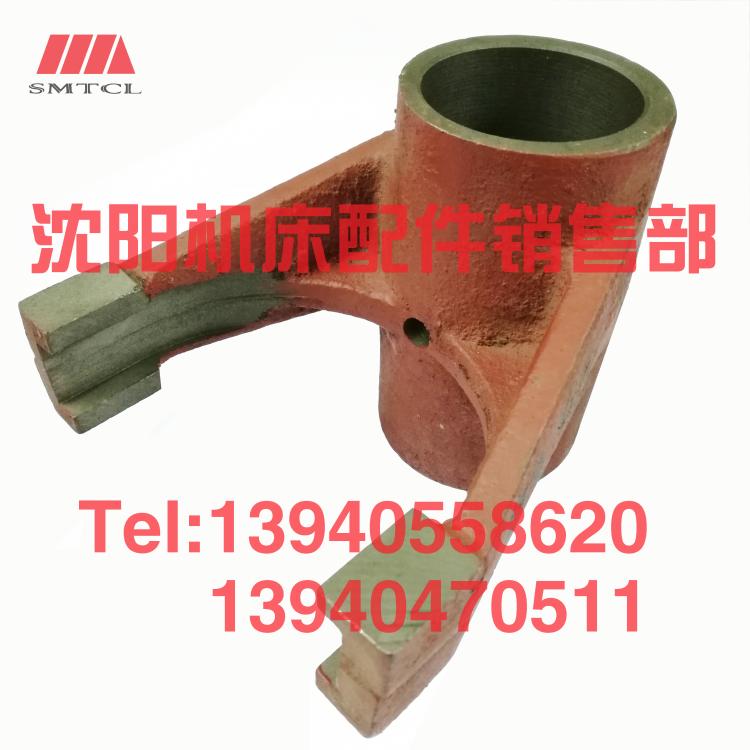 沈阳中捷摇臂钻床Z30100X31拨叉摇臂钻配件101028原厂机床拨叉 - 实物图