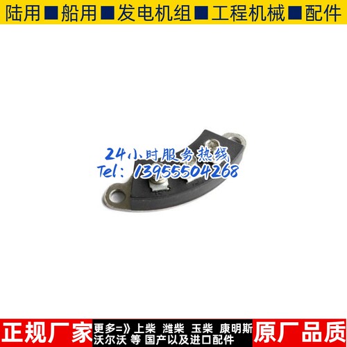 MXG/Y(II/S)40-16 50 70 100无锡锡整发电机整流桥整流器桥堆原装
