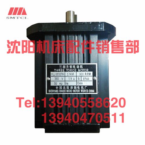 CAK6180 6163三项力矩电动机YLJ5636TH精诚数控刀架SLD170-4新微