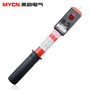 GSY伸缩式高低压声光验电器 高压z验电器 0210KV 测电笔电工家
