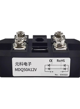 50A1600Vg单相整流桥100A MDQ100A16充电器交流电转直流电12V24V