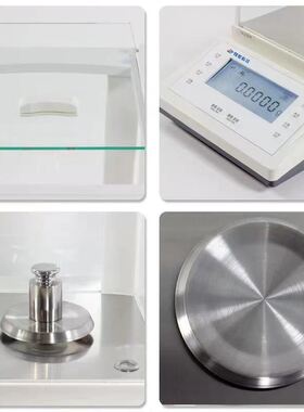 电子分析天平电子秤称万分之一00001g高精度0O1mg实验室千分之