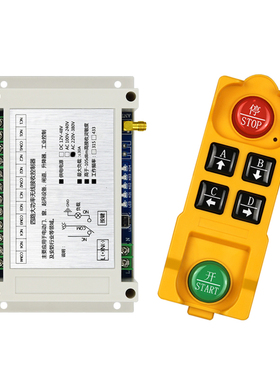 12V48V 220V38u0V通用四路工业设备灯具升降器控制器电机正反转