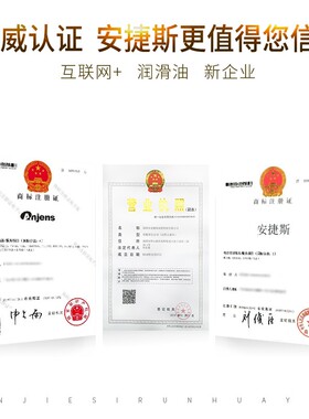 安捷斯三叶罗茨鼓风机油增氧机中负荷齿轮油220U号风机机油4L