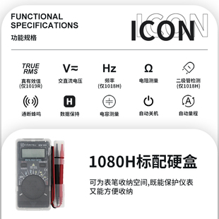 共立克列茨迷你万用表卡片式kew1018Kh小型便携式口袋万能表