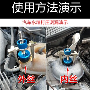 汽车水箱测漏仪压力表打气泵检测表水I箱打压冷却系统测试仪工具