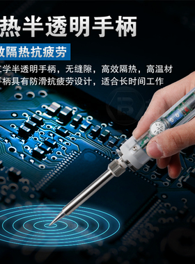 广州黄花牌电烙铁907调温家用维修焊锡套装J905S升级内外热60W洛