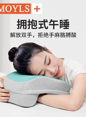 午睡枕小学生便携趴睡枕夏季多功A能护颈趴趴枕办公室工位趴睡神