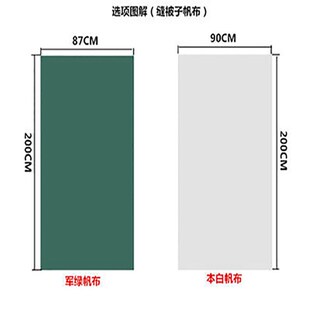 叠被神器绿色布叠被子帆布豆腐块定型被子内Y务软硬帆布