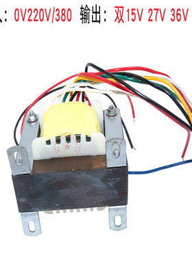 逆变焊机输出双15V015V 36V27V9V 输入02P20380V控制变压器