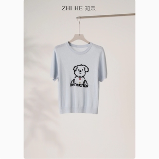 知禾ZHIHE 刺繡小狗圖案設計毛衣ZH66008