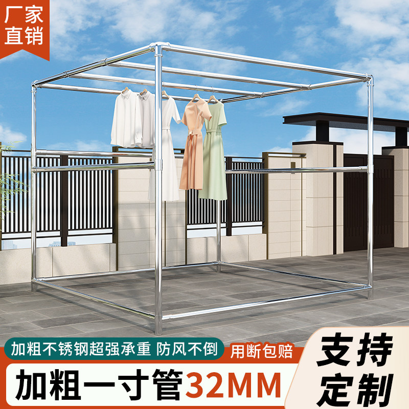 不锈钢晾衣架大型四方落地升级防风晒被架户外楼顶遮阳架凉衣架