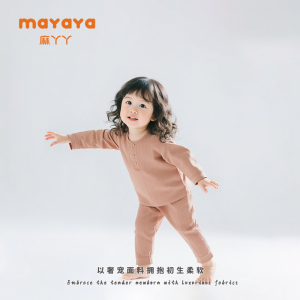 麻丫丫韩版儿童睡衣分体纯棉四季a类秋冬纯色提花男女宝宝家居服