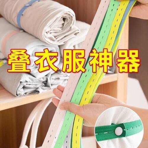 被子衣物收纳拉拉卷捆绑带