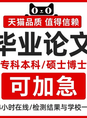 论wen专升本/机械/电气/通信/毕ye设ji/土木工程plc/开题检测报告