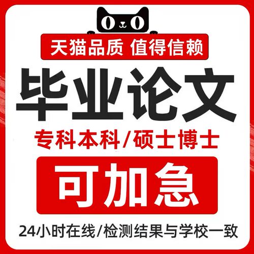 论wen专升本/机械/电气/通信/毕ye设ji/土木工程plc/开题检测报告