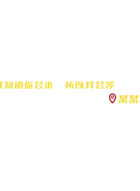 市井风格火锅店墙面装饰国潮氛围布置网红打卡创意串烧餐饮壁画贴