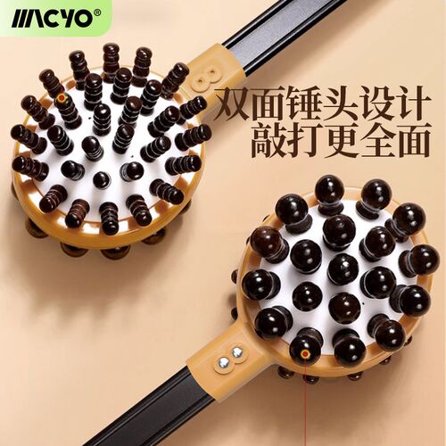 MACYO/麦克羊按摩锤敲打健身锤经络锤不求人敲腿拍打棒经络锤养生