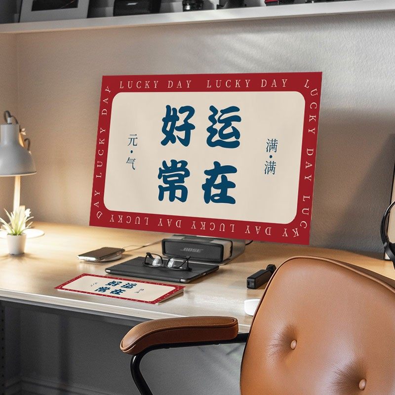 可爱卡通电脑防尘罩24寸台式液晶显示器保护套主机键盘盖布三件套,居家布艺,电脑罩,淘宝优惠券,粉丝福利购,淘宝优惠卷