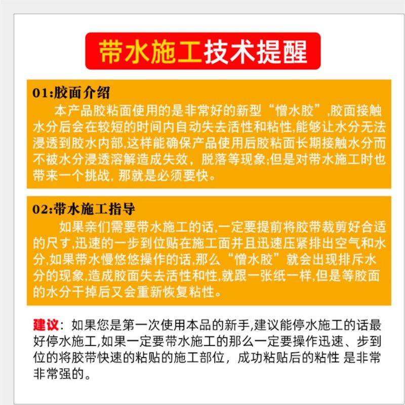 阳光房补雨伞太阳伞钓鱼伞透明水中胶贴防水补漏强力pvc止漏胶带