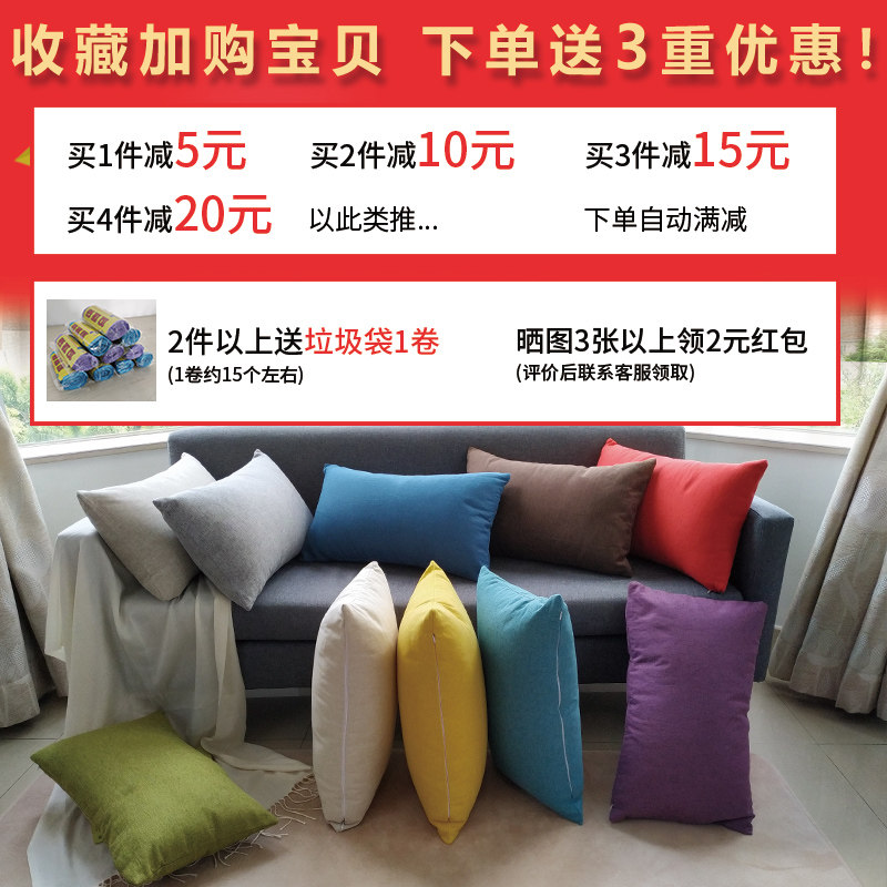 长方形腰枕枕头靠垫30客厅沙发小靠枕50咕臣60长条抱枕套罩不含芯图片