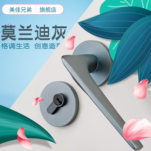 欧式室内房门锁分体锁卫生间灰色卧室门锁门把手实木门静音执手锁