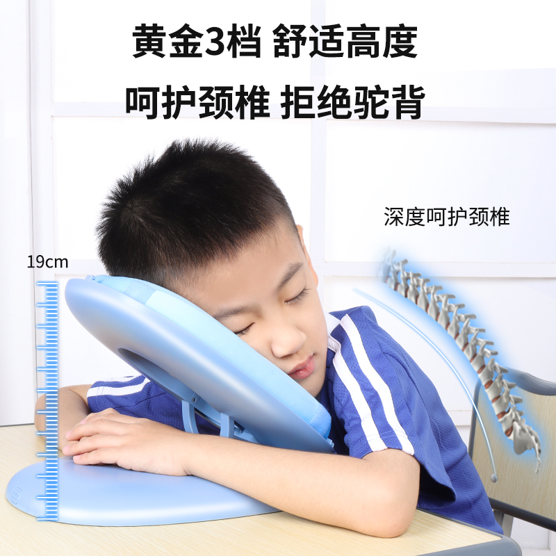 午睡枕小学生趴睡枕学生午睡神器趴趴枕桌上睡觉儿童午休枕头趴睡