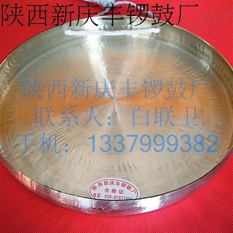 9 10 11 12寸圆边平面川锣30 40公分全光纯铜锣青铜锣衡锣鼓镲乐