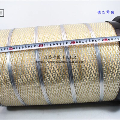 K3250空气滤清器华菱江淮格尔发陕汽德龙 空滤红岩金刚金龙空气格