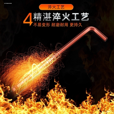 多功能内六角螺丝刀套装专用工业级梅花内六方棱扳手自行车用工具