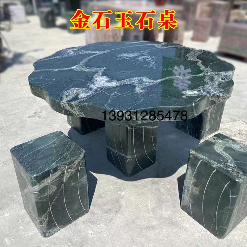 天然花岗岩青石棋盘大理石桌石凳庭院一套阳台石头室户外花园家用