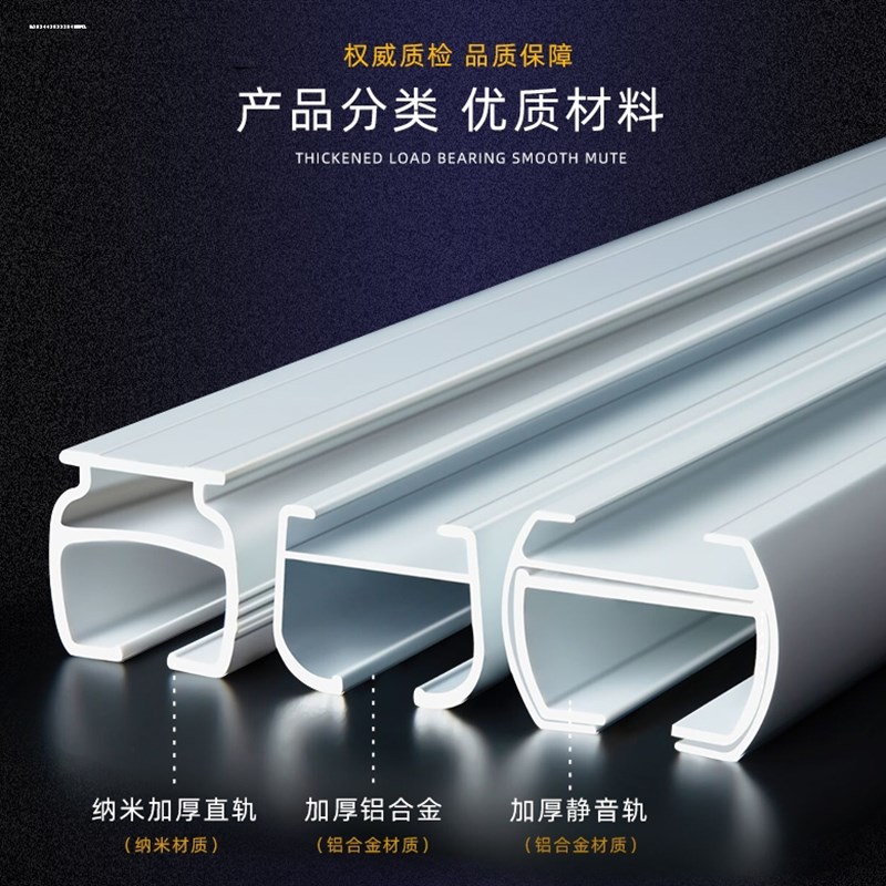 铝合金窗帘盒轨道罗马杆导轨直杆双轨单轨道滑轨滑轮滑道侧装顶装