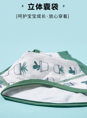 夏季薄款a类纯棉男童内裤三角男生儿童内裤3 2岁小中大童不夹屁屁